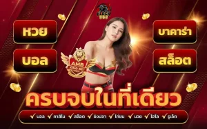 black888 คาสิโน